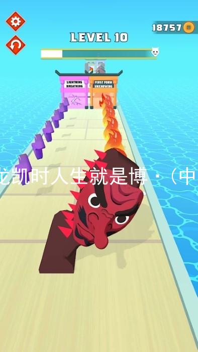 尊龙凯时人生就是博·(中国)