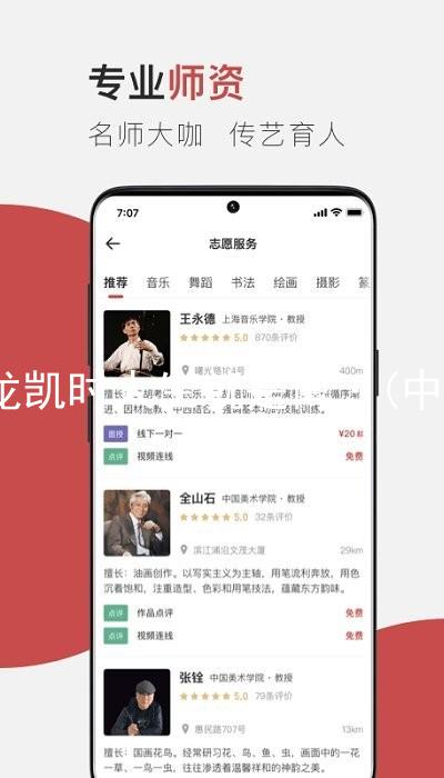 尊龙凯时人生就是博·(中国)