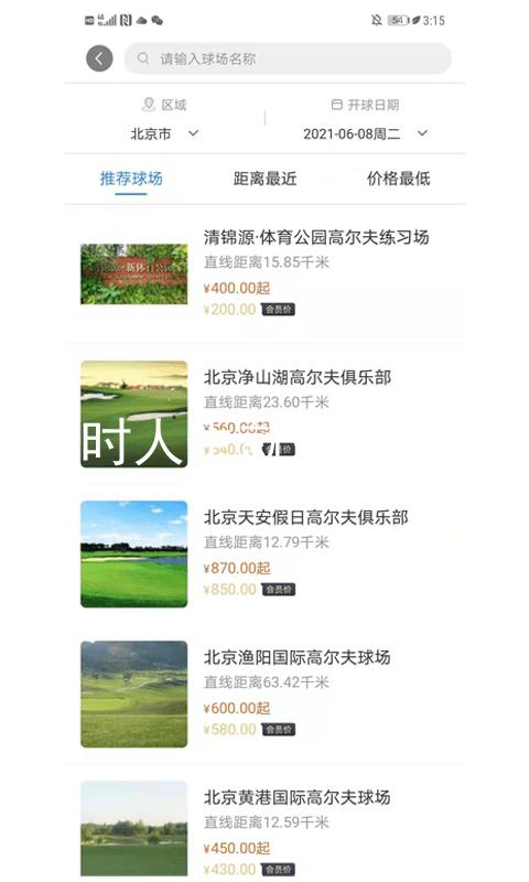 尊龙凯时人生就是博·(中国)