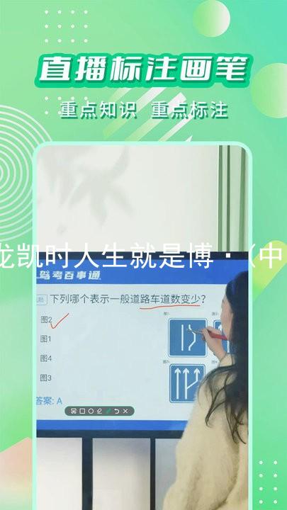 尊龙凯时人生就是博·(中国)