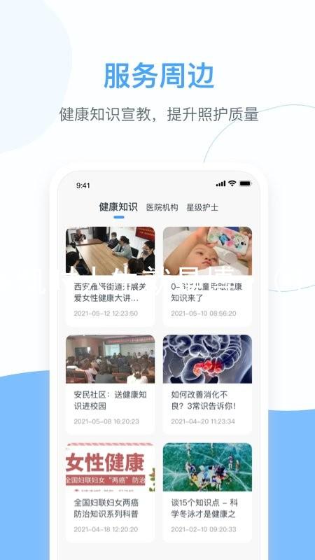 尊龙凯时人生就是博·(中国)