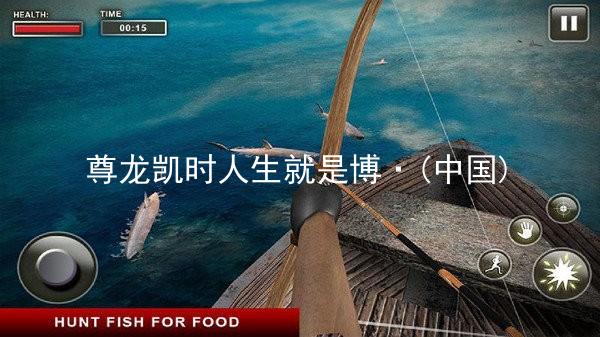 尊龙凯时人生就是博·(中国)