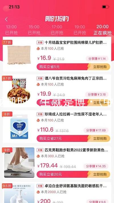 尊龙凯时人生就是博·(中国)