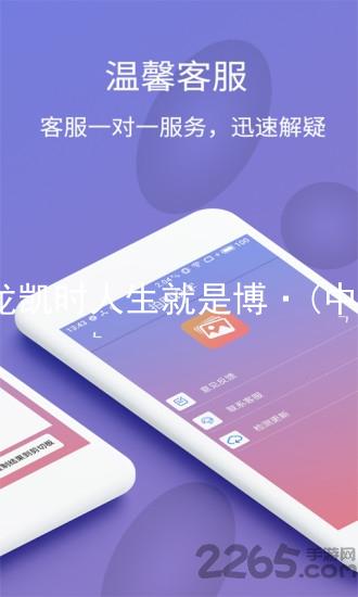 尊龙凯时人生就是博·(中国)