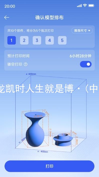 尊龙凯时人生就是博·(中国)