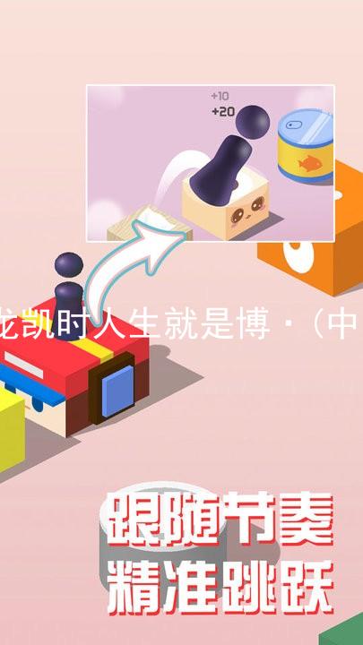 尊龙凯时人生就是博·(中国)